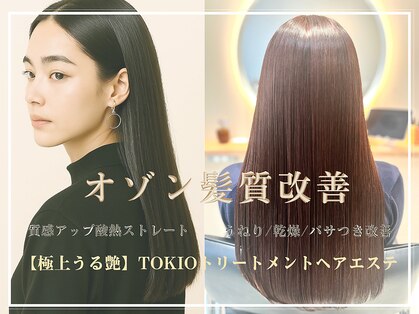 エム(eM)の写真
