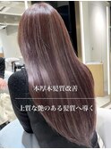 艶髪☆髪質改善ウルトワトリートメントハイライト20代～50代