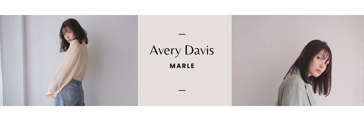 MARLE布施店【髪質改善/カットカラー/縮毛矯正】【2月3日 NEW OPEN（予定）】のサロンヘッダー