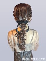 アールエーサロン モノクロ 虎ノ門(RA SALON モノクロ)&nbsp;【お呼ばれヘア】編みおろしヘア