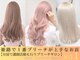 アンメリーアン(Ann merry ann)の写真