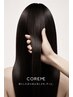 【髪のご褒美ケア】カット＋トリートメント