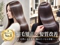 ヘアメイク アース(HAIR&MAKE EARTH)