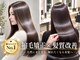 アース 溝の口店(HAIR&MAKE EARTH)の写真