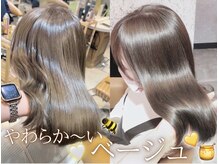 ブリーチなし「ベージュカラー」全体を柔らかい雰囲気に見せる。肌を健康的に明るく見せる効果も◎[吉祥寺]