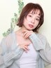【平日限定】人気No.3【贅沢スパ頭皮ケア♪】organicヘッドスパ＋カット