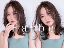 ファルベ(Farbe)