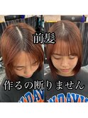 長崎　割れ目改善クロスパーマ