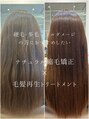 コノアラボ 守谷店(Conoah labo) 多毛さん必見！【守谷/縮毛矯正/髪質改善/バイカルテ】