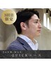 【3回目のお客様】SARM MAN "QUICK"コース/￥8,250→￥7,700