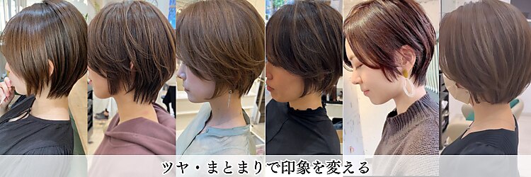 アテバイルイス 喜連瓜破(ATE by luis)のサロンヘッダー