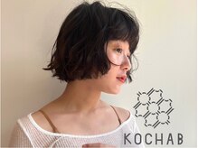 柔らかい質感のニュアンスパーマもお任せ下さい[パーマ/ボブ]