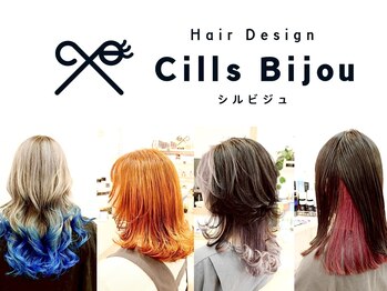 シルビジュー(Cills Bijou)の写真/ 《大人女性の品を引き出す》艶髪カラーで肌色まで明るく映える♪グレイカラーも自然で上品な仕上がりに♪