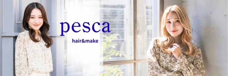 ペスカ 仙台駅前店(pesca)のサロンヘッダー