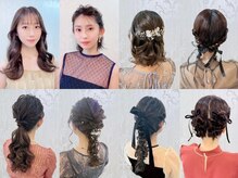 アトリエビューティーアミュ(atelier beauty AmU)