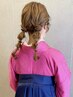 ［電話予約のみ］＊早朝料金無料卒業式パック＊　袴着付+ヘアセット