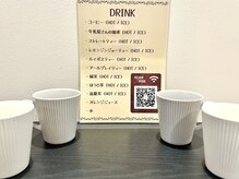 【豊富なドリンクメニュー】お待ち時間にもカフェのようなティータイムをお過ごしいただけます♪
