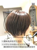 大人可愛いひし形ハンサムショートボブ前下がり