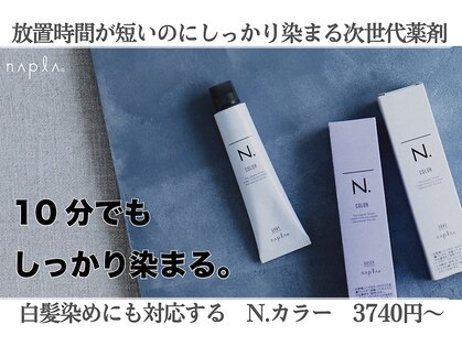 ファーストクラス ベイシア烏山店の写真