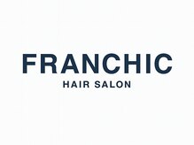 フランシック(FRANCHIC)
