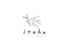 itoha hair 【10月1日OPEN(予定)】