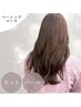 ☆カット+パーマ☆ベーシックコース【¥9350】