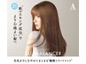 【髪質改善】 カット+酸熱トリートメント ¥9900