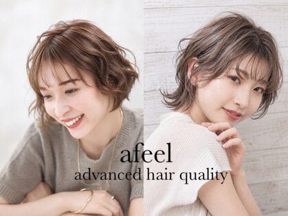 エフィール(afeel)の写真