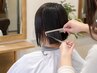 【訪日ゲスト】Shampoo＋Haircut ￥5000