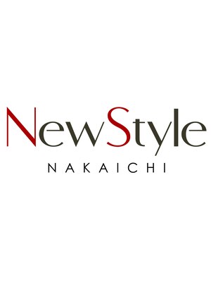 ニュースタイル ナカイチ(New Style NAKAICHI)