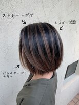 リー ヴィータ 上新庄(Lee Vita)&nbsp;【leevita】バレイヤージュカラー2/外ハネボブ/アッシュブラウン