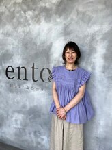 エント(ento) 高木 宏美