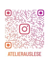 アウスレーゼ(Auslese) Aus lese