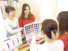 平日限定☆【１時間しっかり診断☆】パーソナルカラー診断