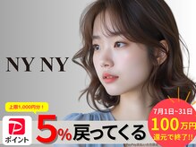 ニューヨークニューヨーク 新田辺店(NYNY)