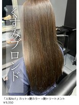 ネリネ(Nerine)&nbsp;くすみベージュ