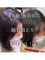 エノア 東京(ENORE) 縮毛矯正/ナチュラル/ストレート/モテ髪/艶髪//髪質改善