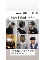 バルビエレ銀座(BARBIERE GINZA) カット、顔剃り、眉毛、フェード、センターパート