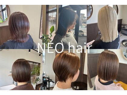 ネオ(NEO)の写真