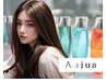 【頭皮&ヘアケア】カット+カラー+ヘッドスパ(30分)+Aujuaケア4stepTR