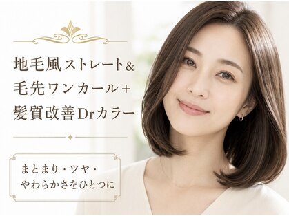 ビエントヘア(Beaent hair)の写真