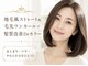 ビエントヘア(Beaent hair)の写真