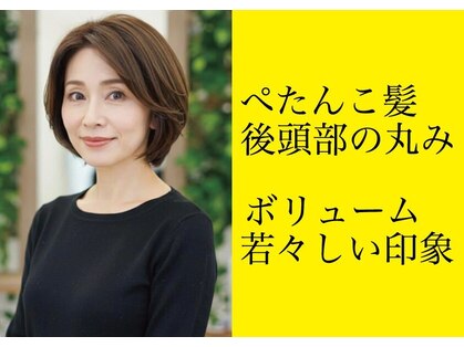 モンド ヘアクリエーション 下荒田店(monde hair creation)の写真