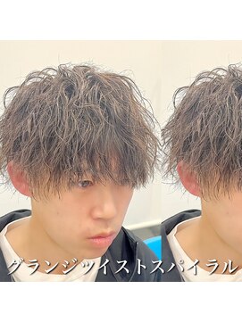レジット メンズ ヘアサロン(LEGIT MEN's HAIR SALON) グランジツイストスパイラル