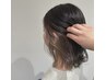 【スタイリスト河原限定】カット+髪質改善カラー+インナーカラー　￥11000