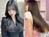 【ヘアケア新規人気No.1】カット＋カラー+髪質改善4stepオージュア￥10800