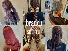 ブランチバイスリール(branch by suri-ru)
