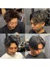 【無津呂指名のみ】メンズカット ＋ お任せパーマ