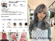 色落ちも可愛い！長くハイトーンを楽しみ、ブリーチしても艶サラな髪を一緒に実現しませんか？RINAにお任せ