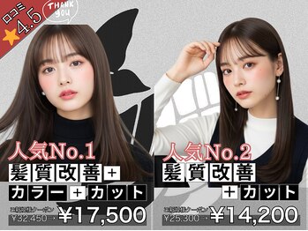 土曜日のクジラ 黒崎店